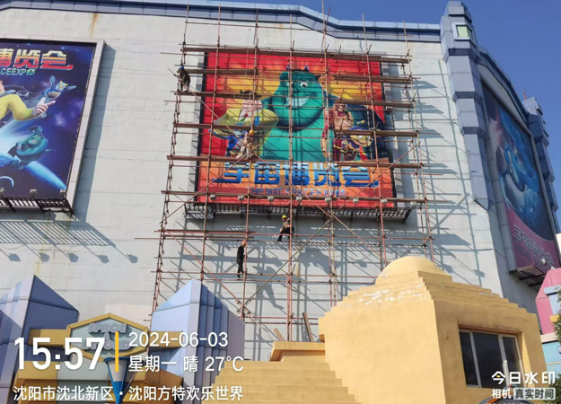 沈陽方特腳手架施工