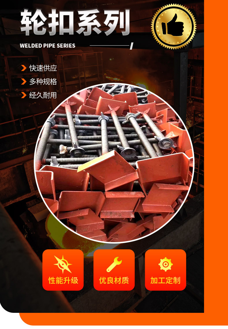 沈陽腳手架租賃公司