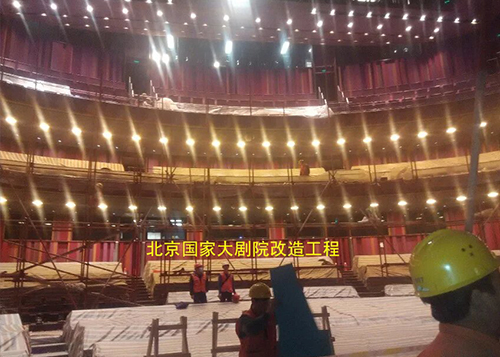 2016年北京國家大劇院改造工程