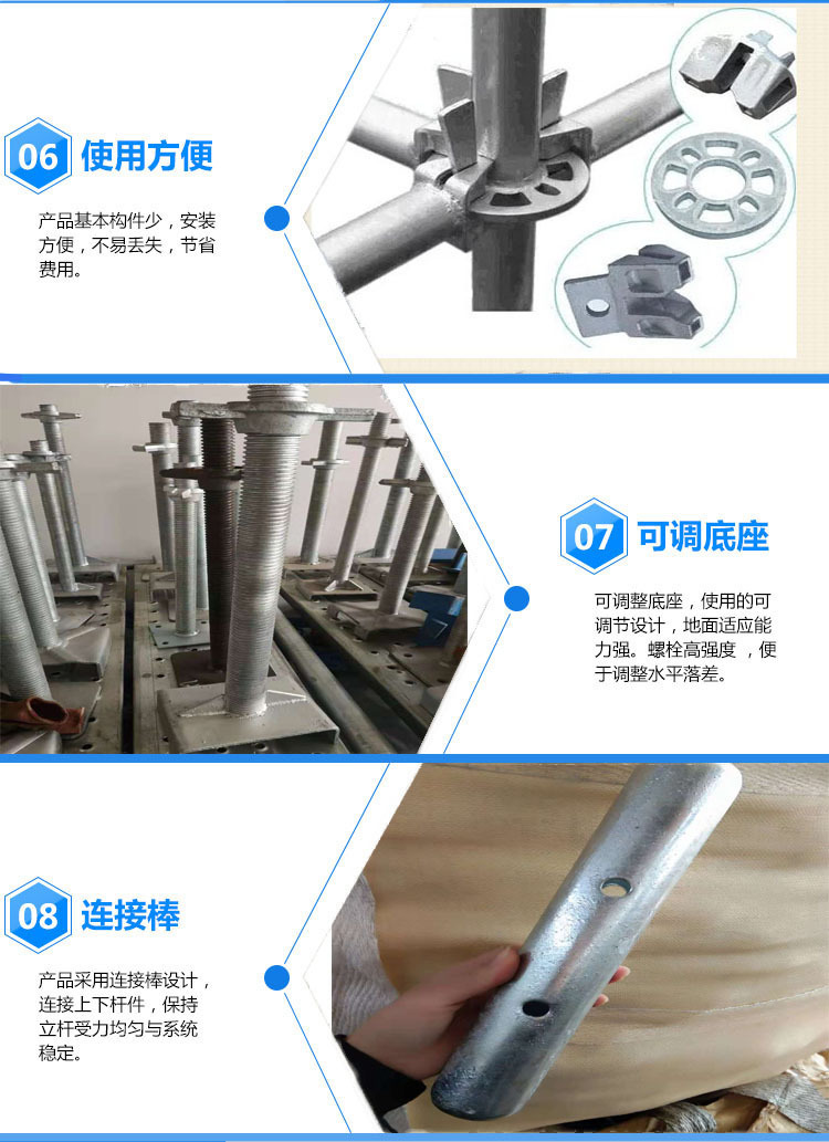 沈陽盤扣式支撐架拆除注意事項(xiàng)